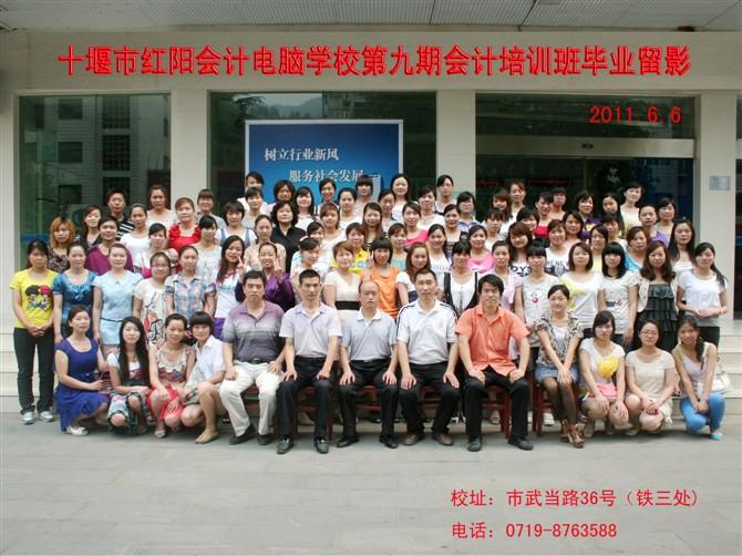 2011�ϻ��ѧԱ��Ӱ