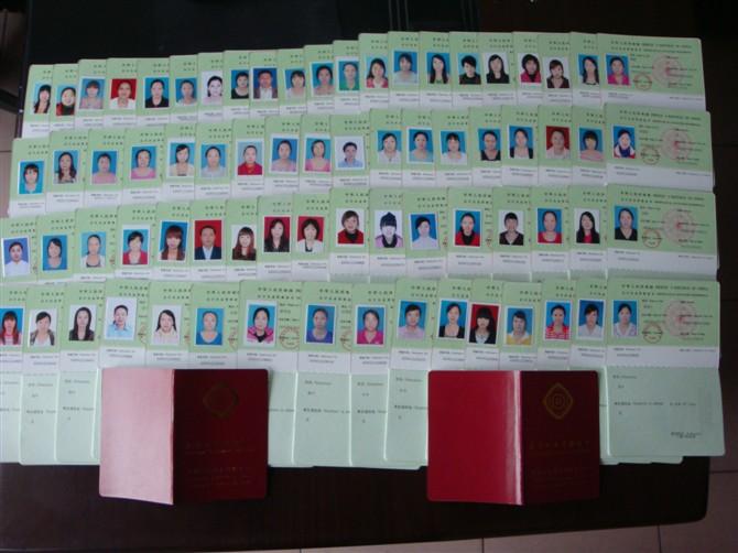 2011��ͨ������ѧԱ